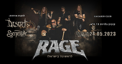 Rage / Desert / Serpentale on May 24, 2023 [814-small]