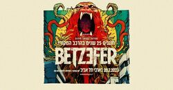 Betzefer on Jul 28, 2023 [028-small]