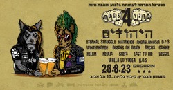 Fogo 4 Dogs Festival on Aug 26, 2023 [571-small]