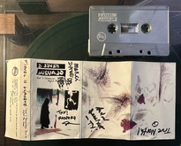 signed cassette, tags: Merch - Stereolab / Fievel Is Glauque on Oct 10, 2022 [347-small]