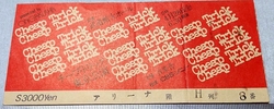 Cheap Trick on Apr 28, 1978 [652-small]