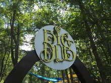 tags: Four Quarters Interfaith Sanctuary - Big Dub 2015 on Jul 29, 2015 [577-small]