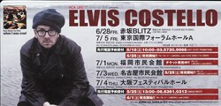 Elvis Costello / Imposters on Jun 28, 2002 [600-small]