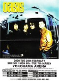 Oasis on Mar 6, 2000 [463-small]