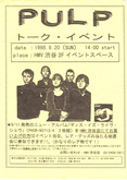 Pulp on Sep 18, 1998 [541-small]