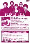 Pulp on Sep 18, 1998 [543-small]