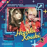 Hizaki / Kouki Hanamizakura on Nov 19, 2023 [397-small]