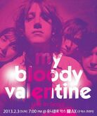 My Bloody Valentine on Feb 3, 2013 [965-small]