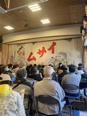 Kodo on May 3, 2022 [839-small]