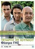 Dimitris Mitropanos / Yannis Kotsiras / Dimitris Basis on Jun 29, 2011 [679-small]
