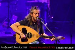 Giannis Haroulis on Aug 22, 2018 [697-small]