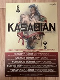 Kasabian / Dream Theater on Jan 12, 2007 [685-small]