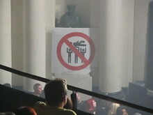 No Crowd Surfing sign, Brixton Academy. , Marilyn Manson / Lacuna Coil on Jul 5, 2012 [186-small]