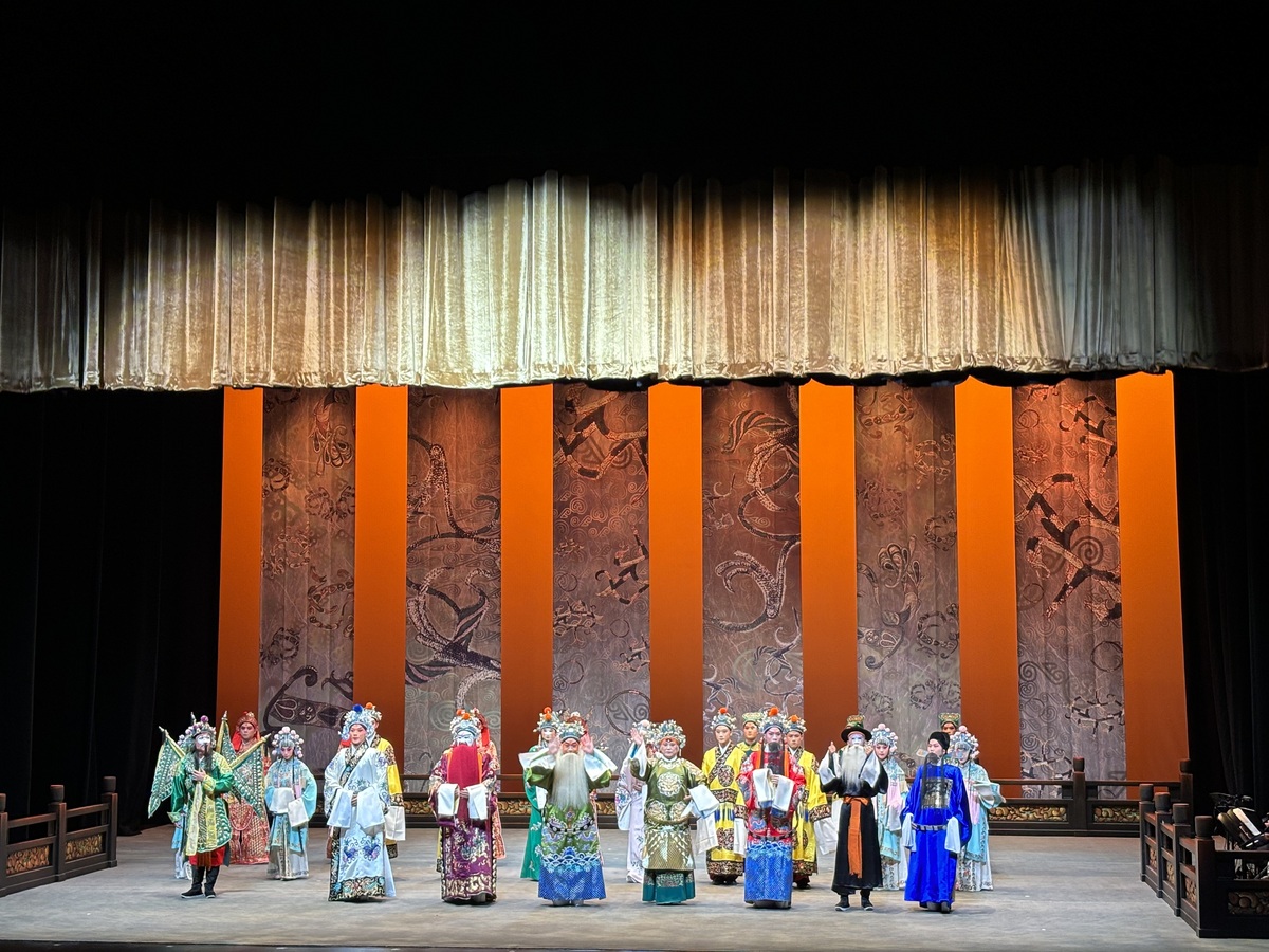 Concert History of Taiwan Traditional Theatre Center Taipei, Taiwan