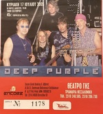 Deep Purple on Jul 17, 2005 [263-small]