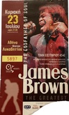 James Brown on Jul 23, 2006 [276-small]