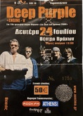 Deep Purple / Engine V on Jul 24, 2006 [277-small]