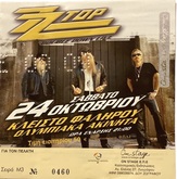 ZZ Top / Skelters on Oct 24, 2009 [319-small]