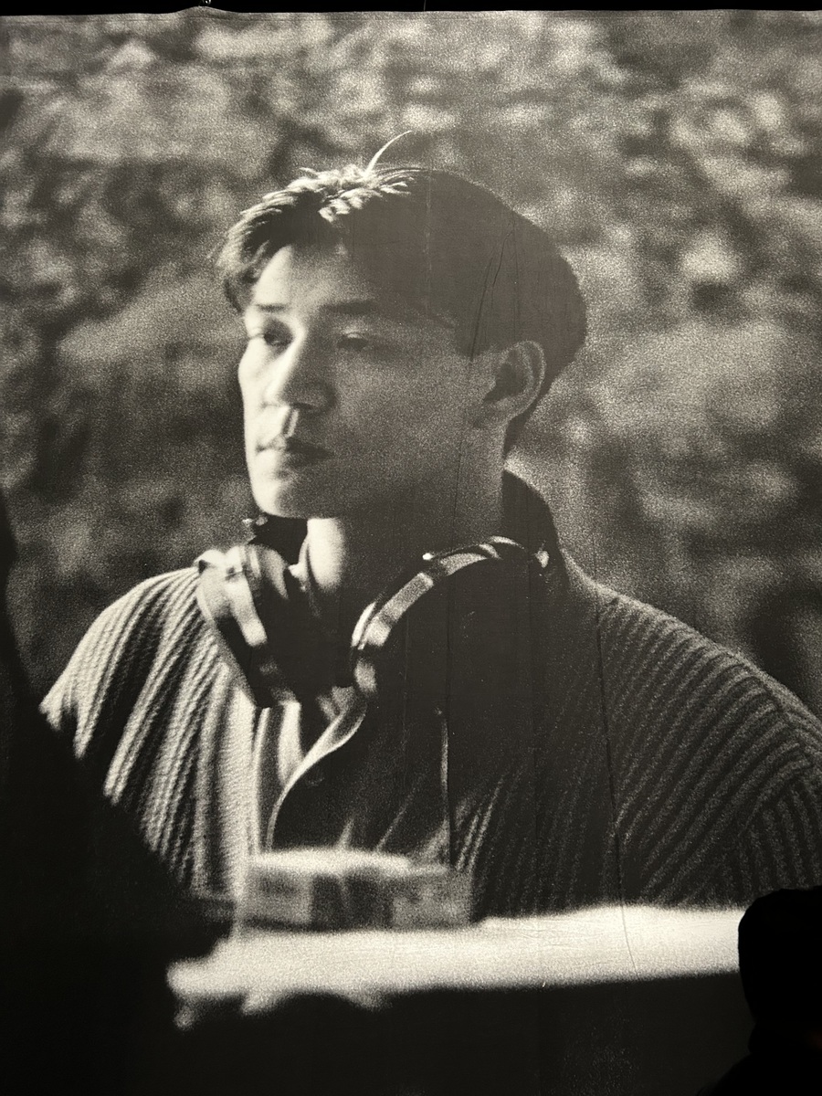 Kagami by Ryuichi Sakamoto and Tin Drum Concert & Tour History (Updated