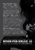 Noise for Kelly: 10 on Jan 13, 2024 [058-small]