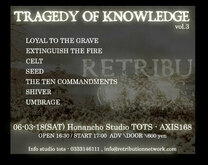 Tragedy of Knowledge Vol 3 on Mar 18, 2006 [461-small]