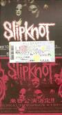 Slipknot on Oct 30, 2004 [722-small]
