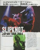 copyright EAT magazine Japan. scanned from my personal copy. , Slipknot on Oct 30, 2004 [730-small]