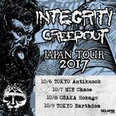 Integrity / FORWARD / Coffins / Creepout / Saigon Terror / Fight It Out / dread eye on Oct 9, 2017 [613-small]
