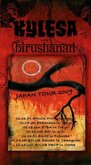 Kylesa / Birushanah / Coffins / Church of Misery / Terrorsquad on Feb 7, 2009 [655-small]