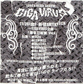 Giga Virus / Ogre (Japan) / Bazooka / Lowmile on Nov 26, 2004 [194-small]
