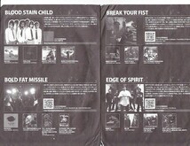 Loyal To The Grave / Blood Stain Child / Bold Fat Missile / Break Your Fist / Edge Of Spirit / GxSxD / Metal Safari / Namaz / United / SURVIVE on Feb 3, 2008 [218-small]