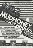 Mudhoney / Joy Heights on Jan 14, 2009 [909-small]