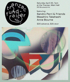 Sandro Perri / Masahiro Takahashi / Anne Bourne on Apr 20, 2024 [663-small]