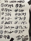 Tsushimamire / Suzitoy / Hotdoggrrrl and the Sesame Buns on Mar 14, 2018 [604-small]