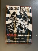 Otoboke Beaver / Warhead on Dec 3, 2022 [145-small]