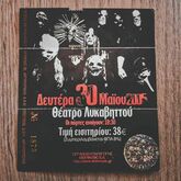 Slipknot / The Devilworx on May 30, 2005 [150-small]