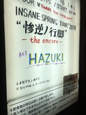 Hazuki on Apr 18, 2024 [154-small]