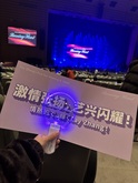Lay Zhang / Zhang Yixing / LAY ZHANG (EXO) on Feb 25, 2024 [096-small]