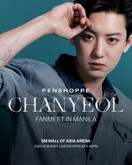 EXO Chanyeol on Dec 17, 2023 [784-small]
