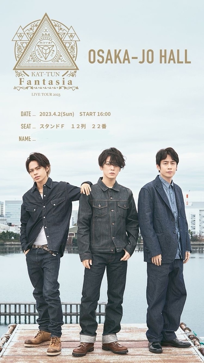 KAT-TUN LIVE TOUR 2018 CAST Kat-Tun Concert & Tour History KAT-TUN LIVE TOUR 2018 CAST Kat-Tun Concert & Tour History