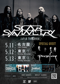 Event Poster, Scar Symmetry / Persefone / Orpheus Omega / Desolate Sphere on May 12, 2024 [736-small]