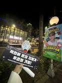 Baekhyun on Apr 13, 2024 [077-small]