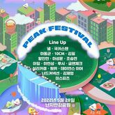 2022 PEAK Festival on May 28, 2022 [310-small]
