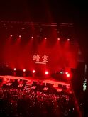 AOMG: FOLLOW THE MOVEMENT TOUR on Mar 3, 2023 [977-small]