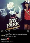 Jay Park on Oct 5, 2013 [364-small]