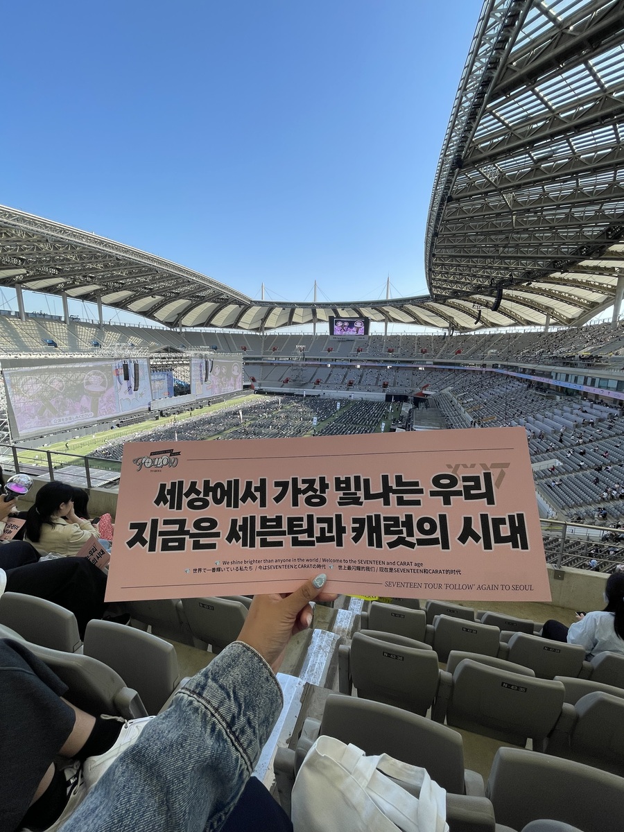 Concert History of Seoul World Cup Stadium Seoul, Seoul, South Korea ...