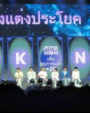 아이콘 (iKON) / ATEEZ / Youngjae (Got7) on Sep 25, 2022 [902-small]