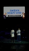 Super Junior Donghae and Eunhyuk on Sep 30, 2023 [648-small]
