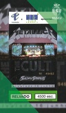 Metallica  / The Cult / Suicidal Tendencies on Jun 16, 1993 [155-small]