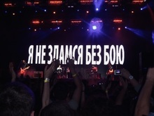 Океан Ельзи (Okean Elzy, Elza's Ocean) on May 30, 2013 [249-small]